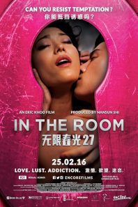 دانلود فیلم In the Room 2015