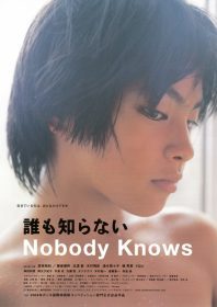 دانلود فیلم Nobody Knows 2004