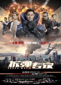 دانلود فیلم Shock Wave 2017