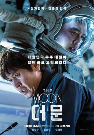 دانلود فیلم The Moon 2023