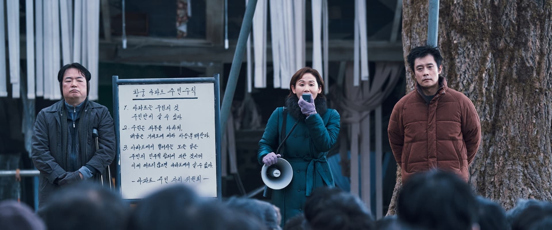 دانلود فیلم Concrete Utopia 2023 (آرمان‌شهر بتنی 2023) بدون سانسور با زیرنویس فارسی