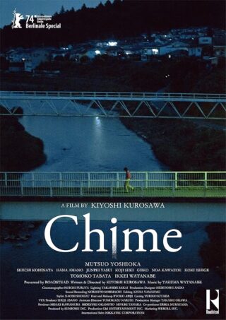 دانلود فیلم Chime 2024