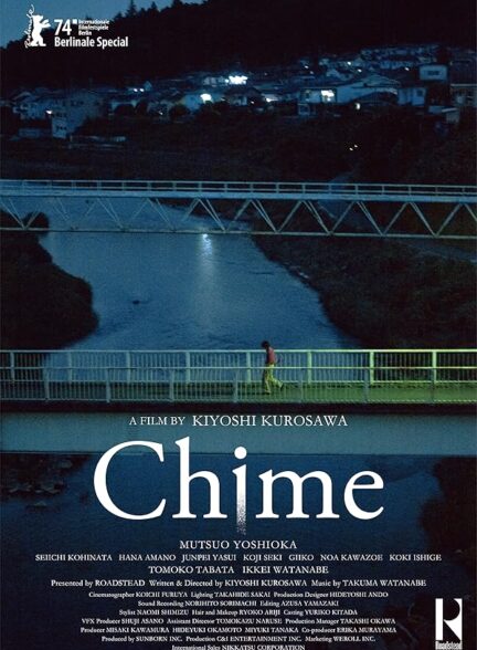 دانلود فیلم Chime 2024