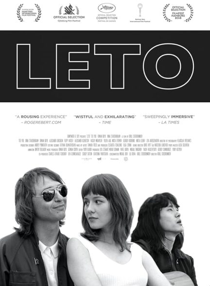 دانلود فیلم Leto 2018
