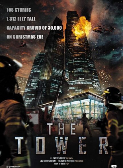دانلود فیلم The Tower 2012
