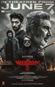 دانلود فیلم Weapon 2024