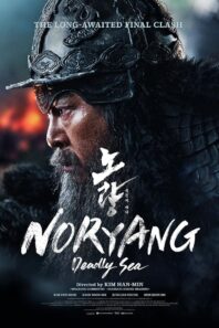 دانلود فیلم Noryang: Deadly Sea 2023