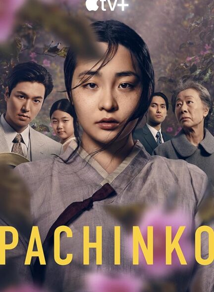 دانلود سریال Pachinko