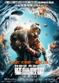 دانلود فیلم The Rescue 2020