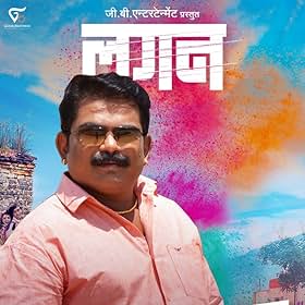Anil Nagarkar