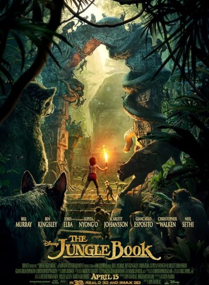 دانلود انیمیشن The Jungle Book 2016