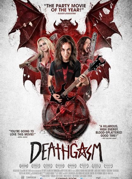 دانلود فیلم Deathgasm 2015