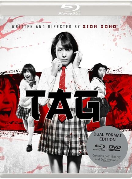 دانلود فیلم Tag 2015