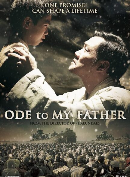 دانلود فیلم Ode to My Father 2014