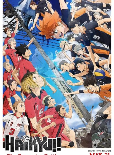 دانلود انیمیشن Haikyu!! The Dumpster Battle 2024