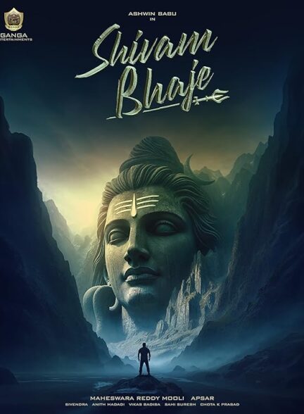 دانلود فیلم Shivam Bhaje 2024