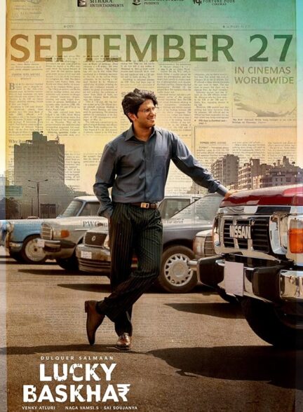 دانلود فیلم Lucky Baskhar 2024