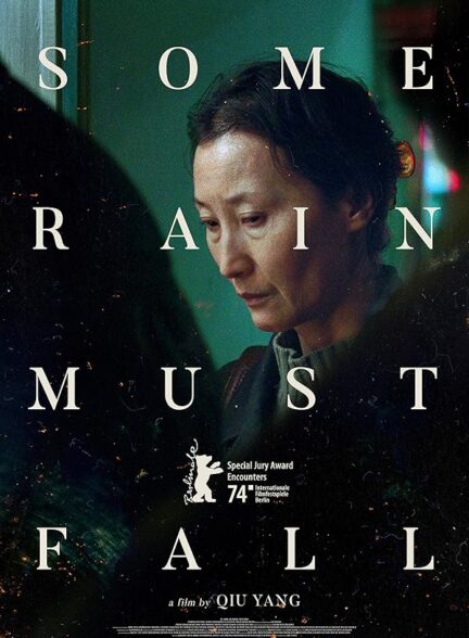 دانلود فیلم Some Rain Must Fall 2024
