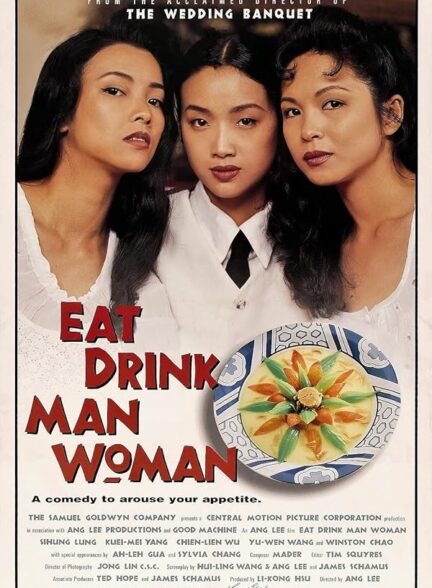 دانلود فیلم Eat Drink Man Woman 1994