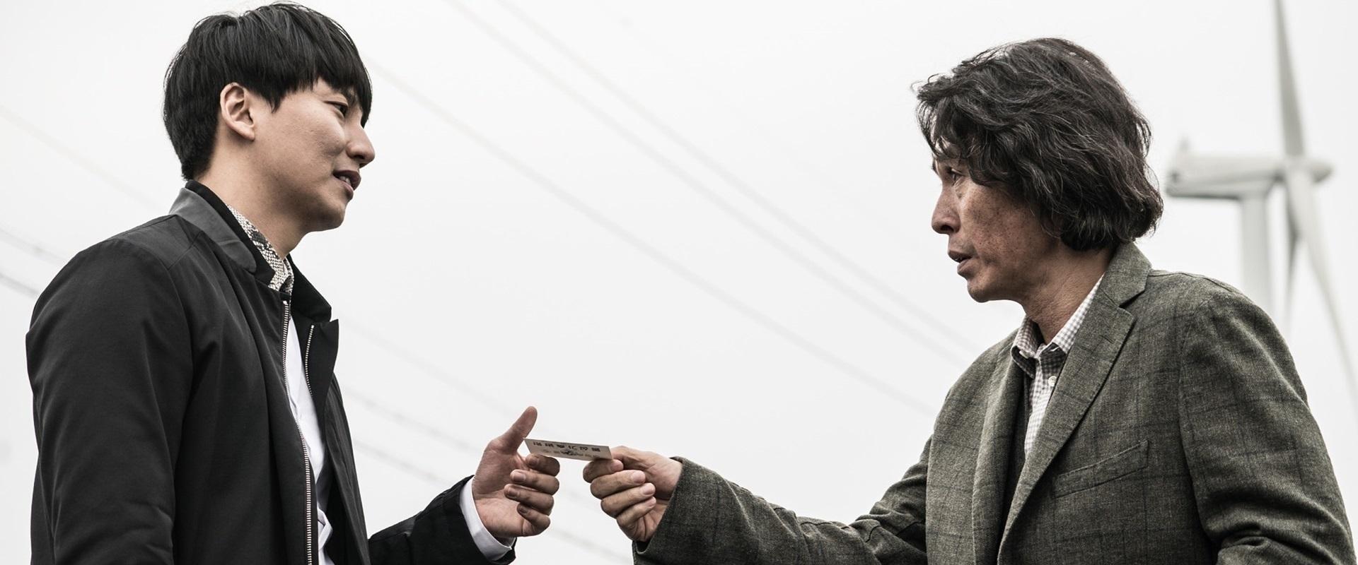 دانلود فیلم Memoir of a Murderer 2017 (خاطرات یک قاتل 2017) بدون سانسور با زیرنویس فارسی