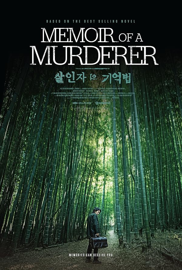 دانلود فیلم Memoir of a Murderer 2017