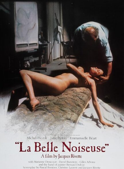 دانلود فیلم The Beautiful Troublemaker 1991