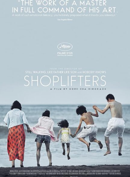 دانلود فیلم Shoplifters 2018
