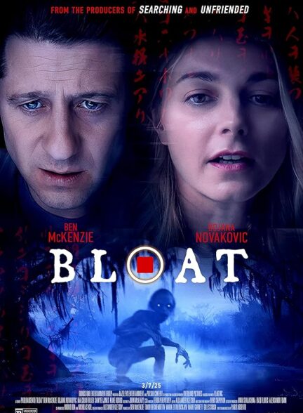 دانلود فیلم Bloat 2025