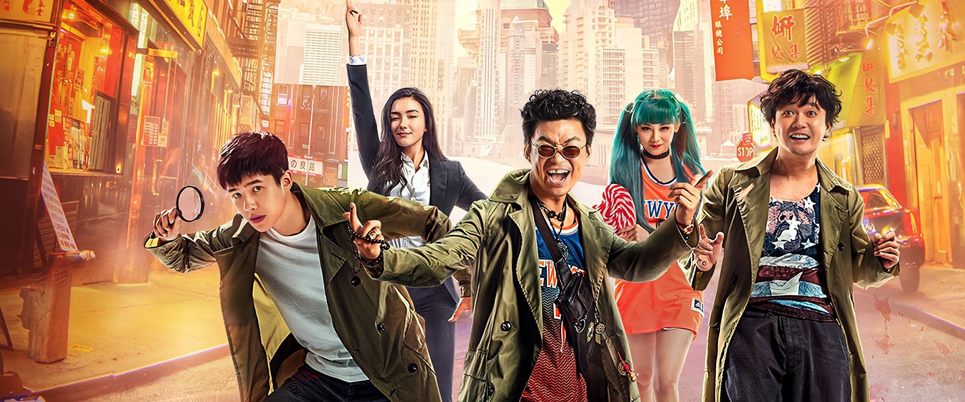 دانلود فیلم Detective Chinatown 2 2018 (کارآگاه محله چینی‌ها 2 2018) بدون سانسور با زیرنویس فارسی