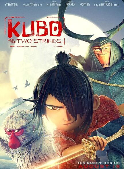 دانلود انیمیشن Kubo and the Two Strings 2016