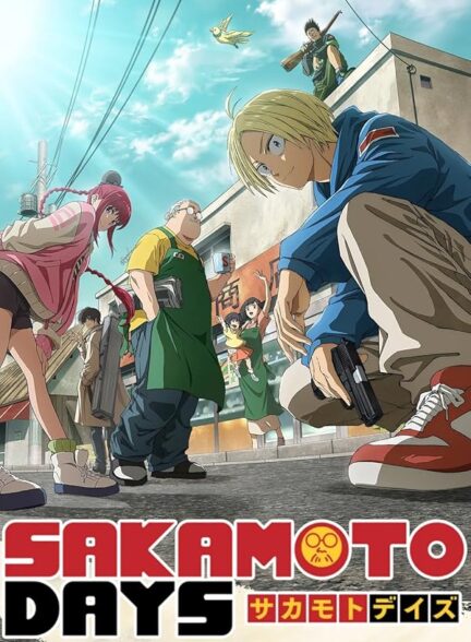 دانلود انیمه Sakamoto Days