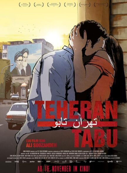 دانلود انیمیشن Tehran Taboo 2017