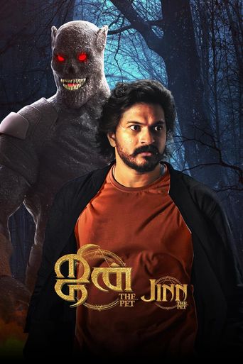 دانلود فیلم Jinn - The Pet 2025