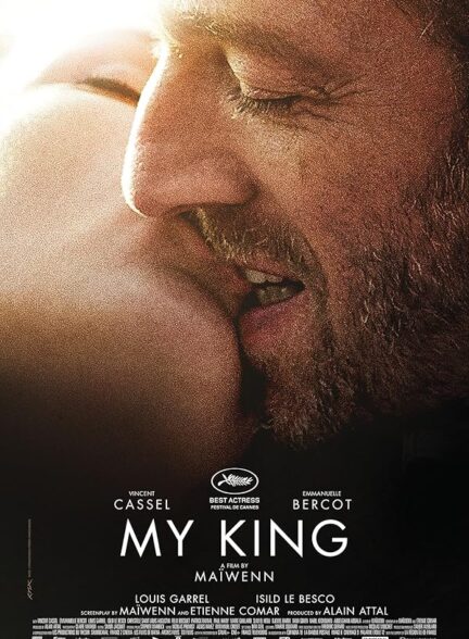 دانلود فیلم My King 2015