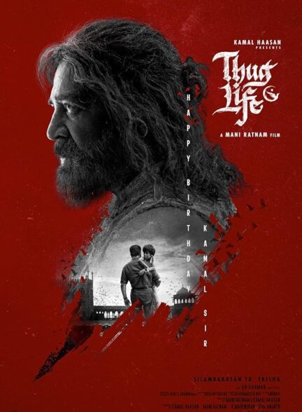 دانلود فیلم Thug Life 2025