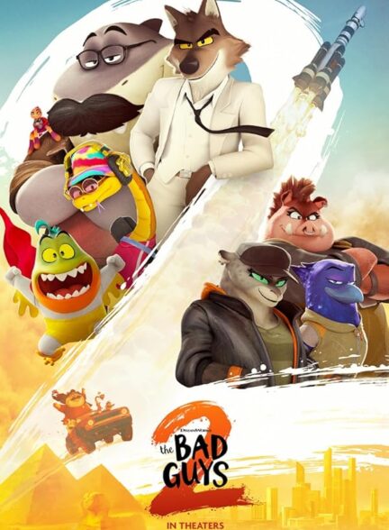 دانلود انیمیشن The Bad Guys 2 2025