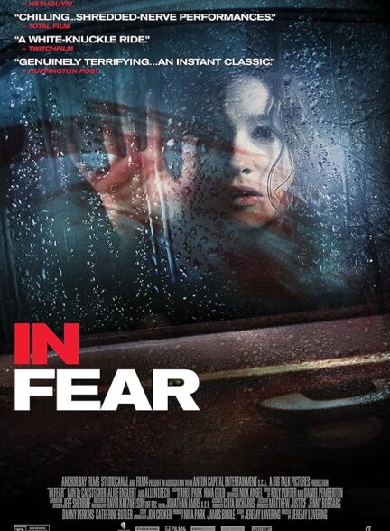 دانلود فیلم In Fear 2013