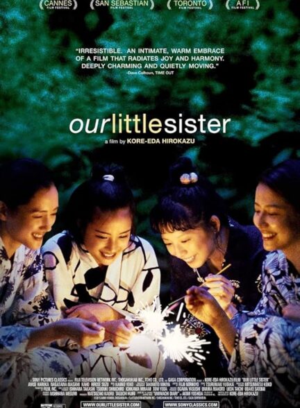 دانلود فیلم Our Little Sister 2015
