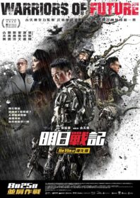 دانلود فیلم Warriors of Future 2022