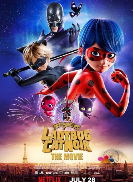 دانلود انیمیشن Miraculous: Ladybug & Cat Noir 2023