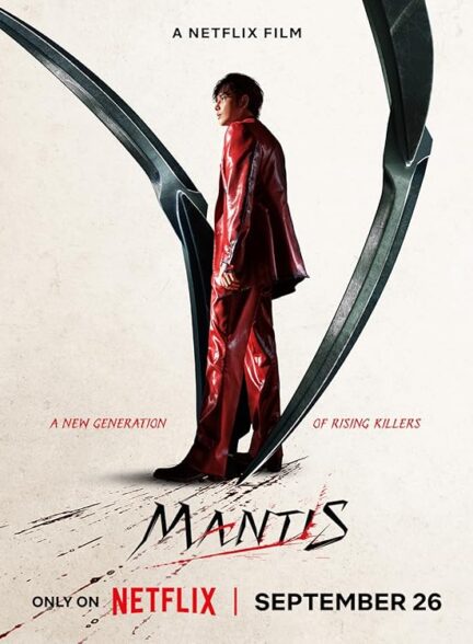 دانلود فیلم Mantis 2025