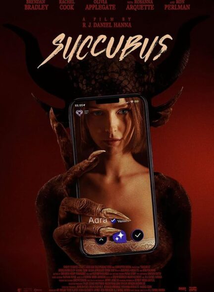 دانلود فیلم Succubus 2024