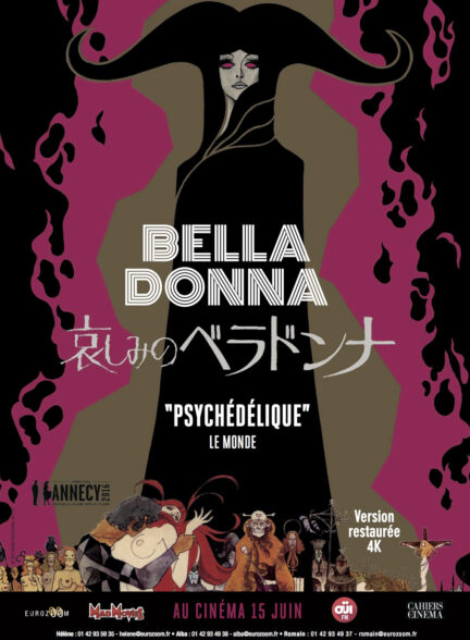 دانلود انیمیشن Belladonna of Sadness 1973