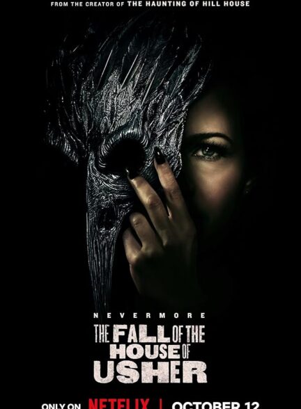 دانلود سریال The Fall of the House of Usher