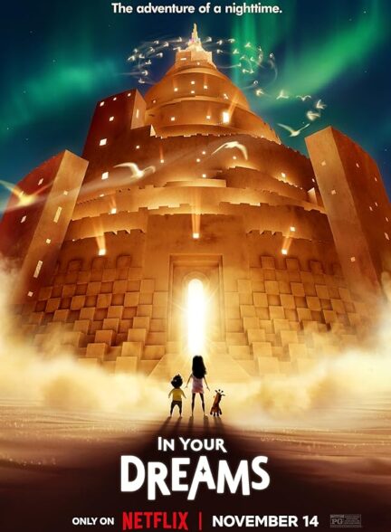 دانلود انیمیشن In Your Dreams 2025