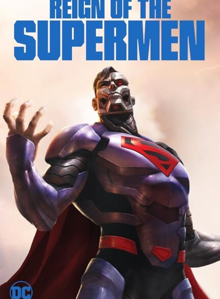 دانلود انیمیشن Reign of the Supermen 2019
