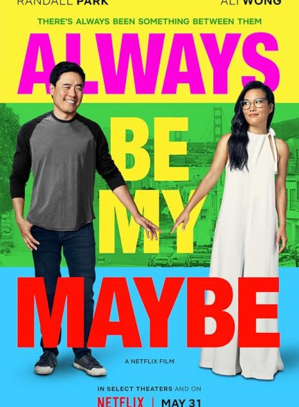دانلود فیلم Always Be My Maybe 2019