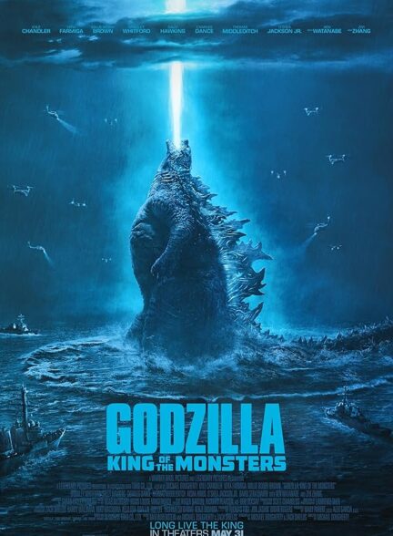 دانلود فیلم Godzilla: King of the Monsters 2019