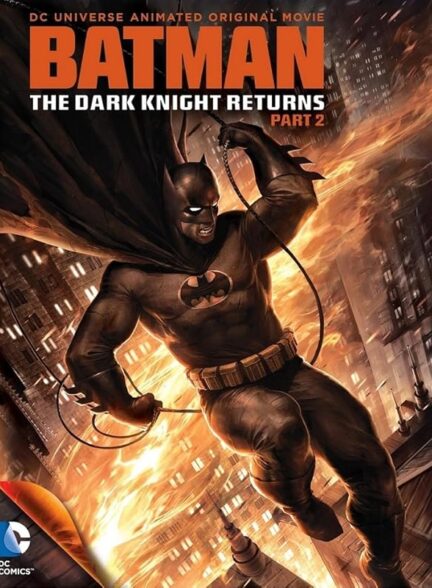 دانلود انیمیشن Batman: The Dark Knight Returns, Part 2 2013