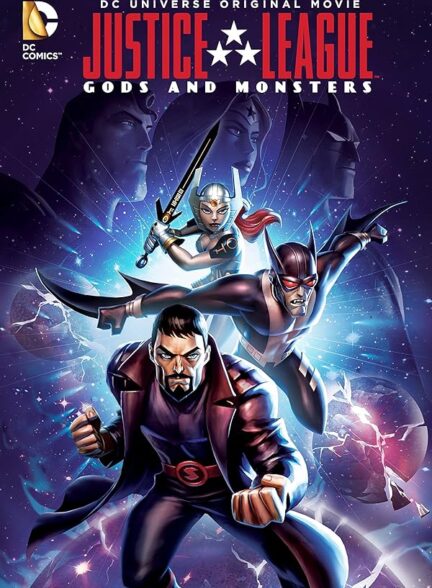 دانلود انیمیشن Justice League: Gods and Monsters 2015